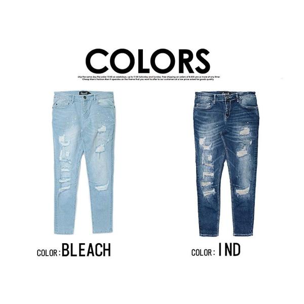 キャバリア Cavaria メンズ リペア加工 スキニー スリム アンクル丈 L パンツ ジーパン 長ズボン デニム 46 まとめ買い特価 Blea