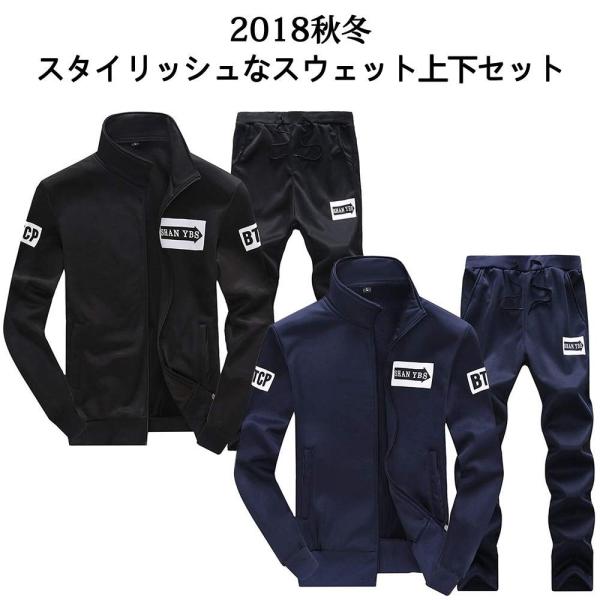 Sheya ジャージ メンズ 上下 部屋着 長袖 大きいサイズ ルームウェア スウェット上下 無料サンプルok レディース セットアップ