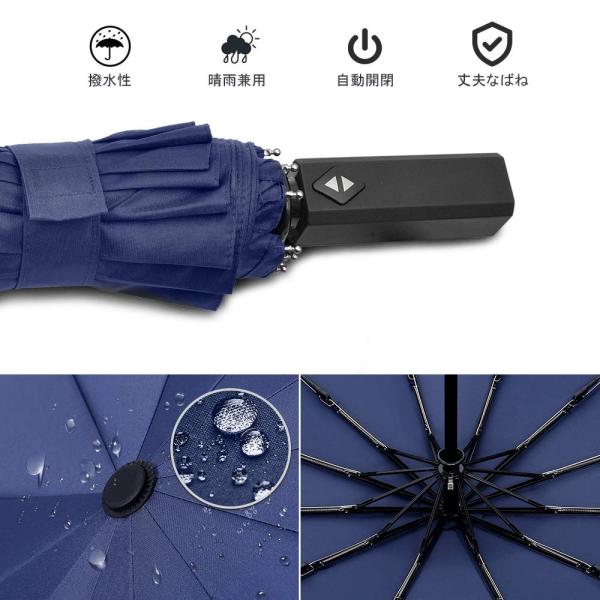 Wsky 折りたたみ傘 メンズ 頑丈な12本骨 自動開閉 折り畳み傘 118cm 風に強い 210t高強度グラスフ 正規取扱店 Teflon加工 大きい