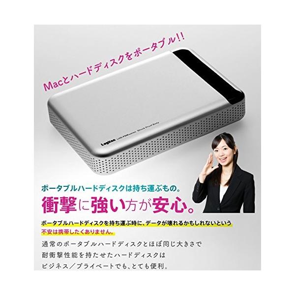 Logitec 外付けhdd ポータブルハードディスク 2tb 耐衝撃 Lhd Pbmu3msv Mac向け おすすめ