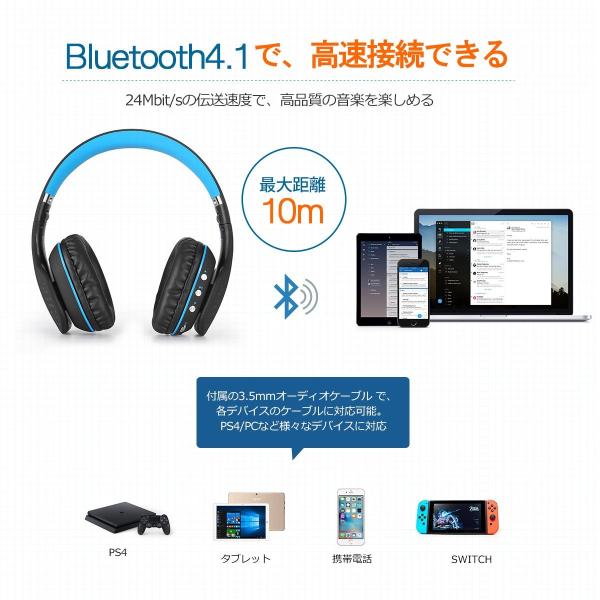 ゲーミング 着後レビューで 送料無料 ヘッドセット Ps4 Bluetooth 4 1 Iitrust ワイヤレス 伸縮ヘッ 折りたたみ 無線と有線両用