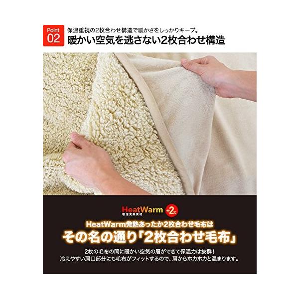 寒さ対策セット Heat Warm 発熱 あったか 当店限定販売 マイクロファイバー2枚合わせ毛布 シングル セット ブラ 敷パッド