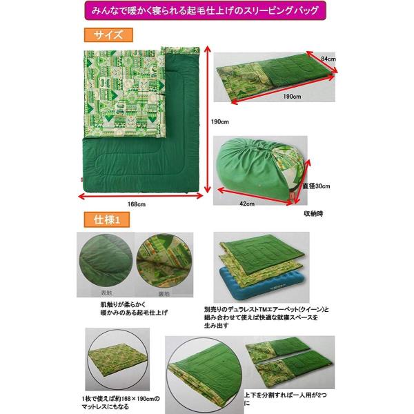 お中元 コールマン Coleman 寝袋 ファミリー2in1 C10 封筒型 使用可能温度10度