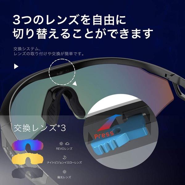 誕生日 お祝い Torege スポーツサングラス 交換レンズ3枚 超軽量 Tr90 サングラス 紫外線カット 自転車釣り野球テニススキーランニン Uv400