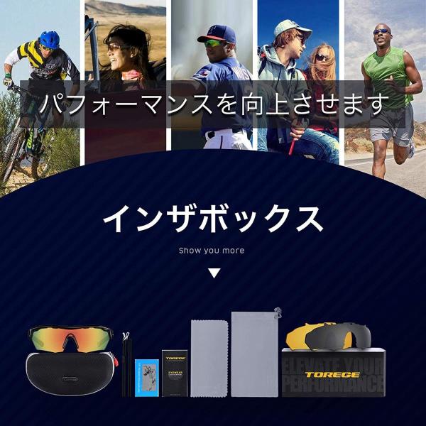 誕生日 お祝い Torege スポーツサングラス 交換レンズ3枚 超軽量 Tr90 サングラス 紫外線カット 自転車釣り野球テニススキーランニン Uv400