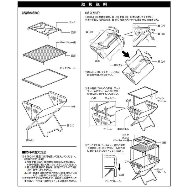 キャプテンスタッグ Captain Stag バーベキューコンロ グリル 焚火台 ステンレス製 ミニ 収 ゴトク付き セール開催中最短即日発送 スマートグリル V型