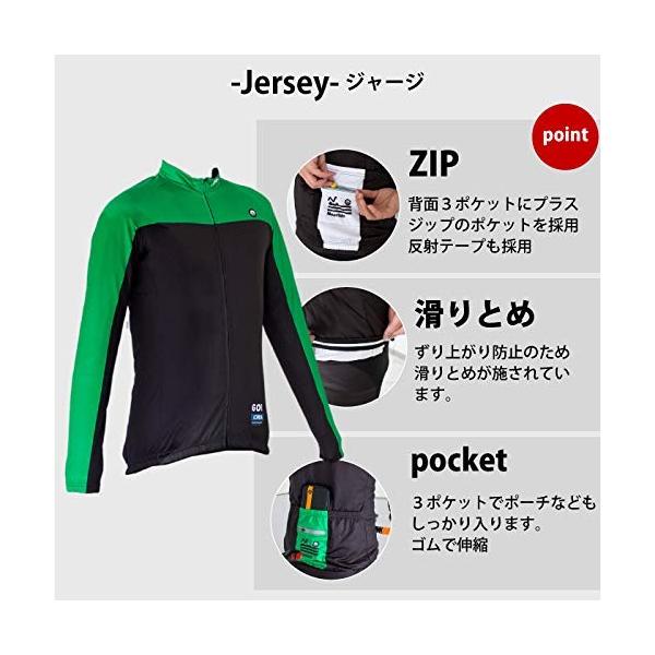 Gorix ゴリックス サイクルジャージ上下セット 長袖 秋冬 上下 セット 防寒 Grox 裏起毛 自転車 希望者のみラッピング無料 男女兼用 おしゃれ メンズ