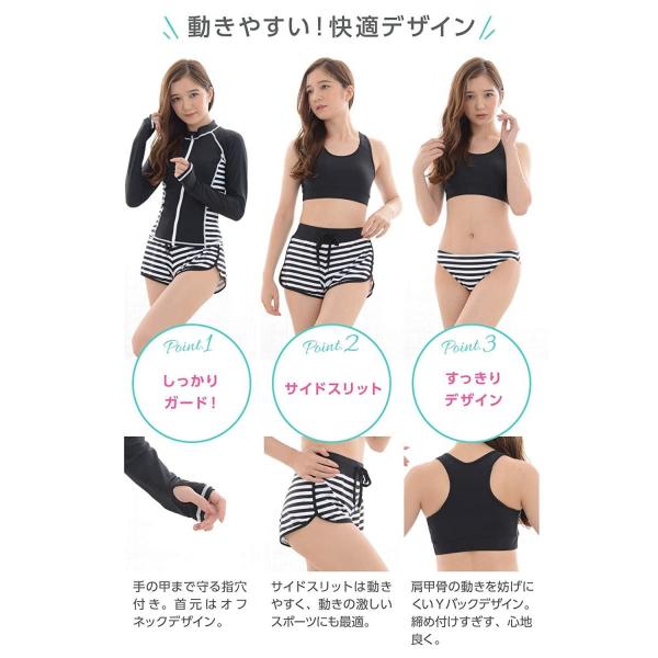 Cotaron 水着 レディース ラッシュガード 体型カバー ビキニ ショートパンツ 日焼け対策 ４点セット ボーダー 数量限定 S 白 黒 長袖