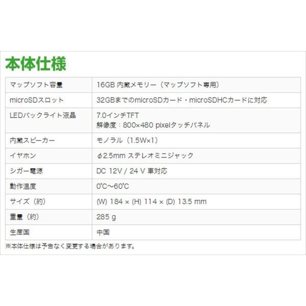 エンプレイス Nplace Dianavi 7インチ ワンセグポータブルカーナビゲーション Dt Y716 Autopartsnepal Com