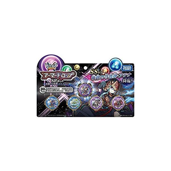 正規激安 パズドラクロス アーマードロップ Spセット アテナver 帝都の守護神