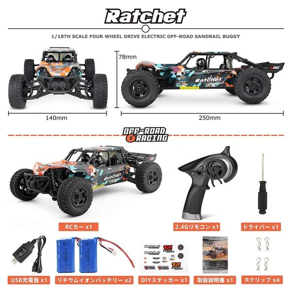 ラジコンカー 新登場 Hbx リモコンカー 1 18 2 4ghz 4wd Rtr 電動オフロードバギー Km H 36 競技可能 Rcカー 高速