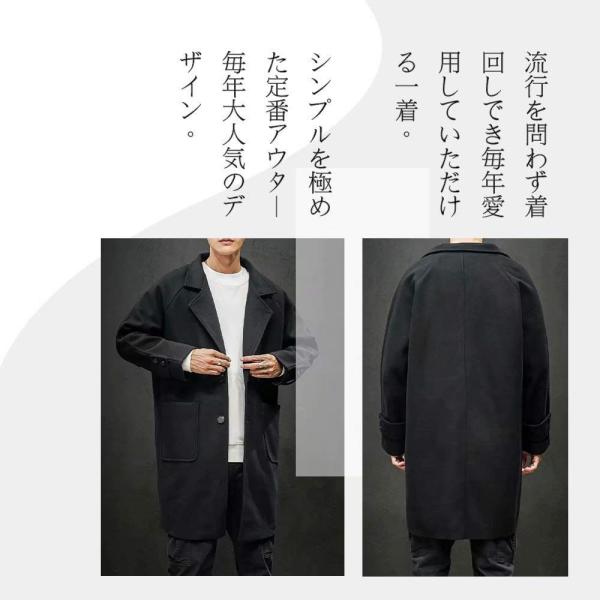 Ftimild コート メンズ ダッフルコート ロングコート 無地 膝丈 フード無し 厚手 ビッグシルエット 暖かい チェスターコート 防寒 Sagaretxe Net
