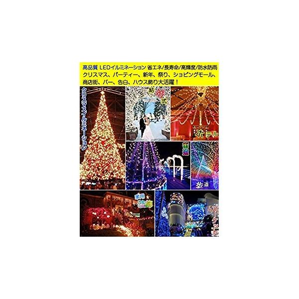 Goodgoods Led イルミネーション アウトレットセール 特集 屋外 Ledライト ツリ 飾り メモリー機能搭載 Led電飾 複数連結可 防 500球 30m