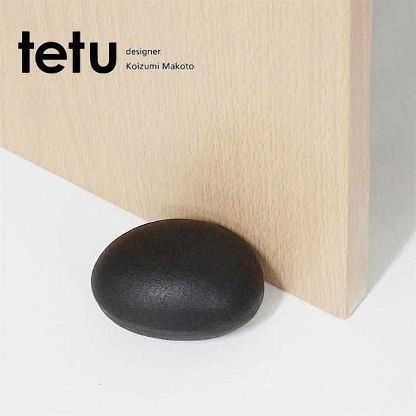 tetu door stopper・ドアストッパー 小（ドアストップ 玄関ドア 小泉誠 ペーパーウェイト 大阪鉄器）