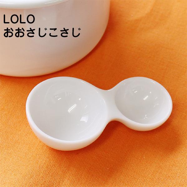 小さな計量スプーンおおさじこさじ♪ひょうたんやそらまめのようなかわいいデザイン。おおさじとこさじが一体になっている、とっても便利なキッチンアイテムです。小さいサイズなので塩や砂糖、片栗粉などのキャニスターにそのままスタンバイできます。それぞ...