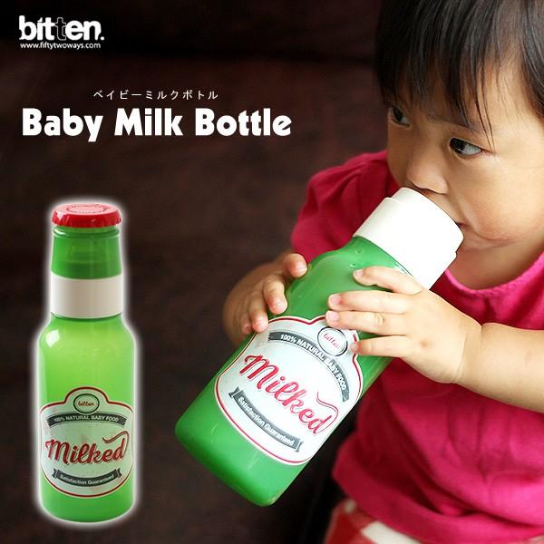 Bitten Baby Milk Bottle ベイビーミルクボトル 哺乳瓶 ユニーク 出産祝 ベビー おもしろグッズ エフシーインテリア 通販 Yahoo ショッピング