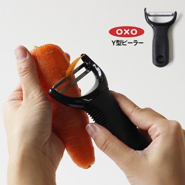 OXO オクソー Y型ピーラー(皮むき器) :18728:エフシーインテリア - 通販 - Yahoo!ショッピング OXO オクソー Y型ピーラー(皮むき器) :18728:エフシーインテリア - 通販 - Yahoo!ショッピング