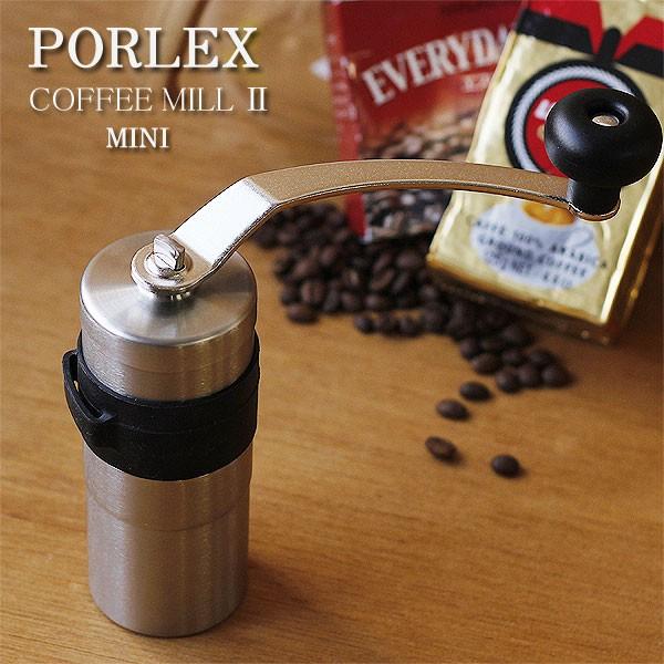 PORLEX（ポーレックス）ポーレックス コーヒーミル・Ⅱミニ