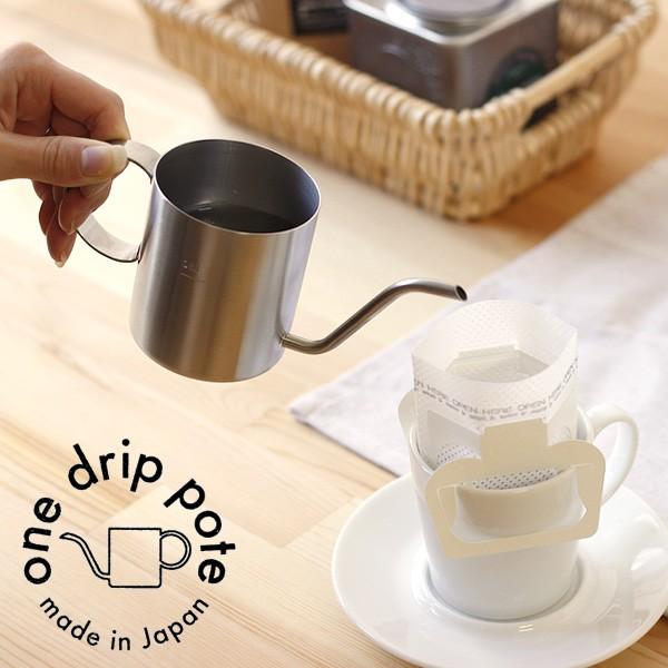 One drip pote XeXihbv R[q[hbv 1lpj