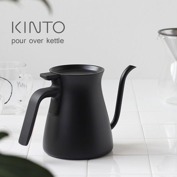 KINTO キントー プアオーバーケトル 900ml ブラック（コーヒー