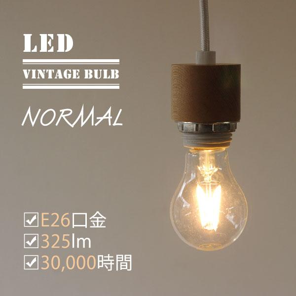 BRID VINTAGE NORMAL LED BULB E26（LED電球）