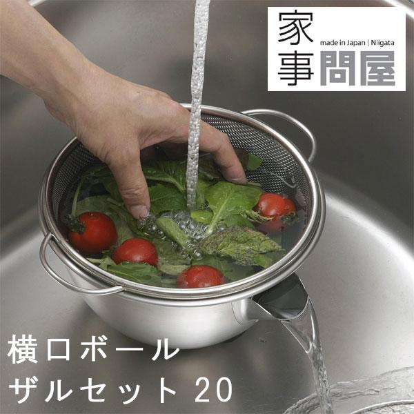 家事問屋 ボールの人気商品・通販・価格比較 - 価格.com 家事問屋 ボールの人気商品・通販・価格比較 - 価格.com