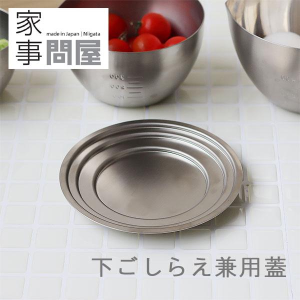 家事問屋 ボールの人気商品・通販・価格比較 - 価格.com 家事問屋 ボールの人気商品・通販・価格比較 - 価格.com