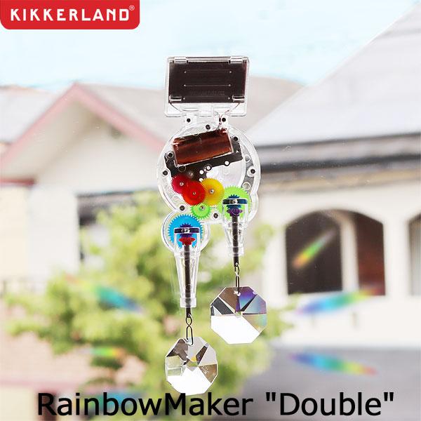 KIKKERLAND レインボー メーカー ダブル