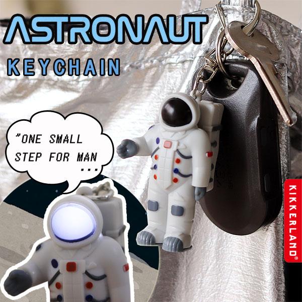 KIKKERLAND アストロノーツ キーチェーン(宇宙飛行士 KIKKERLAND アストロノーツ キーチェーン(宇宙飛行士