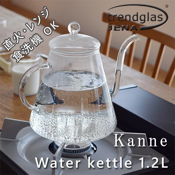 トレンドグラス ポアーオーバーカンネ（やかん trendglasJENA 直火