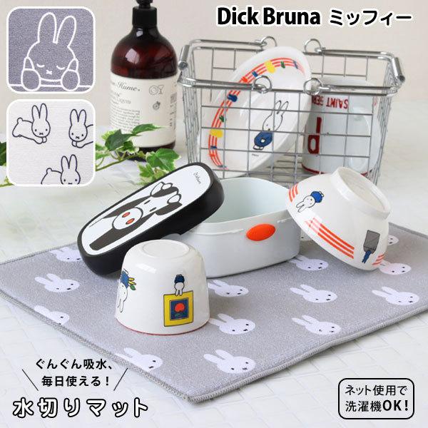 Dick Bruna ؂}bgiu[i z ~btB[ miffy 킢 @OK mg[ jj