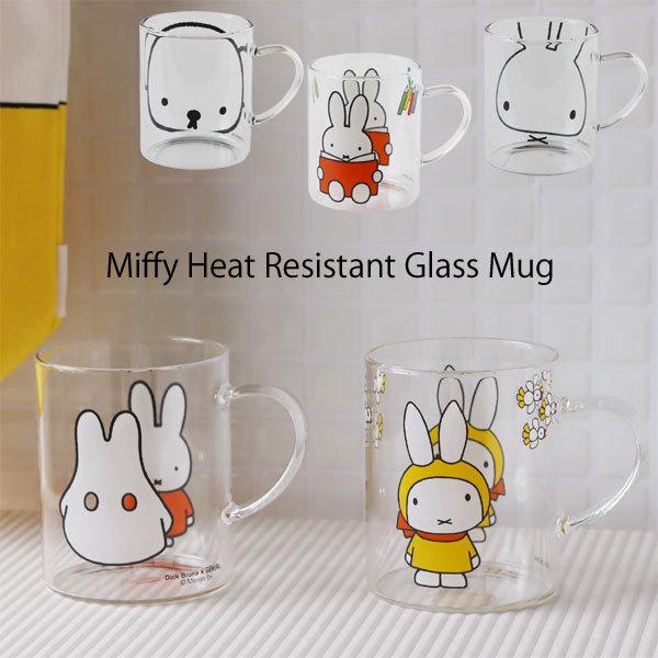 ミッフィー耐熱ガラスマグ （Dick bruna ディックブルーナ