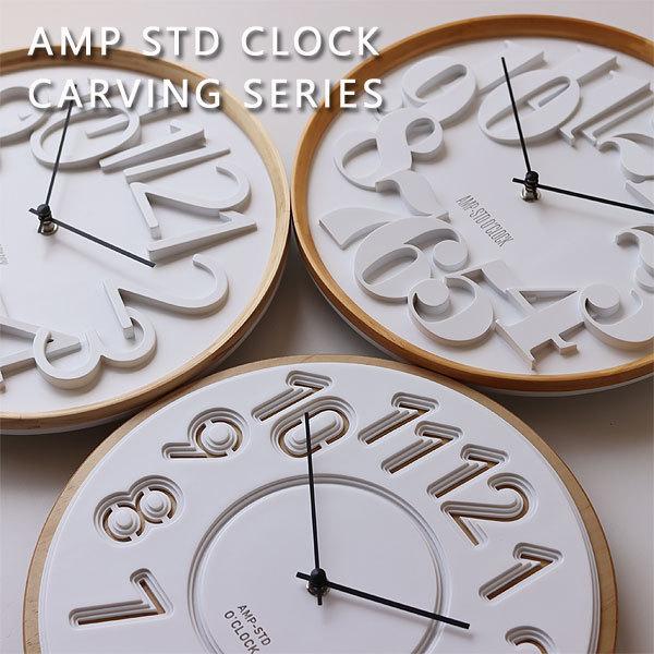 AMP STD CLOCK CARVING SERIESiؐ Vv Ǌ| EH[NbN  i`j