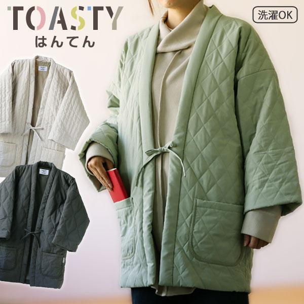 DAN-TEN トースティはんてん