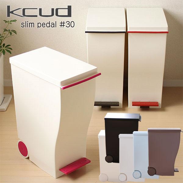キャスター付きで移動もラクなスリムでスタイリッシュなゴミ箱です。ペダルがついているので大変便利です。サイズ:幅23.2×奥行き41.5×高さ55cm容量：33リットル重量：約2.1kg材質：ポリプロピレン（本体、フタ、袋止め、キャスター）、...