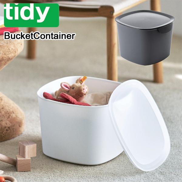 tidy バケットコンテナー（収納 物入れ 掃除用具 収納ボックス 収納ケース）