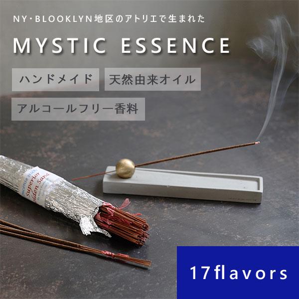 Mystic Essence ミスティックエッセンス（お香 インセンス ムスク ココナッツ リネン ラベンダー フルーツ 白檀）