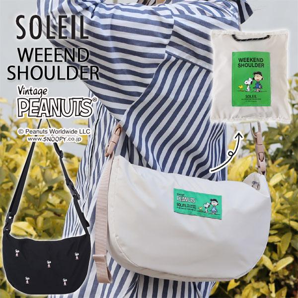 スヌーピー デニム調 スリングバッグ 2024新作 スヌーピーバッグ ROOTOTE DELI SNOOPY 8590