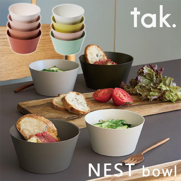tak. NEST bowl（皿 食器 パーティー ネスト 近代漆器 取り皿 シリアル