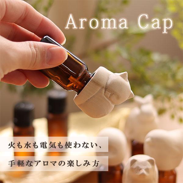 アロマグッズ kae アロマグッズ kae アロマ 液体芳香剤 タンクに置くタイプ 本体