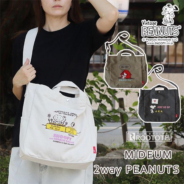 ROOTOTE（ルートート） ミディアム 2way PEANUTS（SNOOPY ピーナッツ