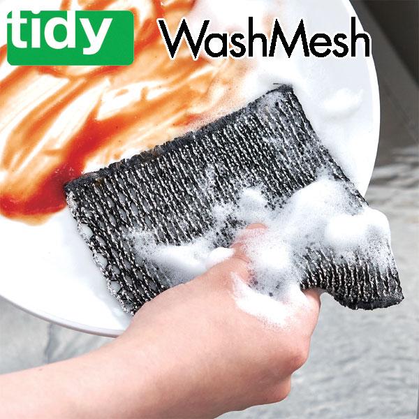 tidy Wash Mesh ウォッシュメッシュ（ティディ テラモト）