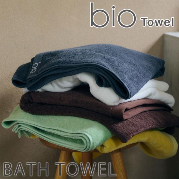 bioTowel バイオタオル バスタオル