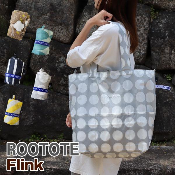 ROOTOTE エコバッグ flink ルートート フリンク(ショッピング ROOTOTE エコバッグ flink ルートート フリンク(ショッピング