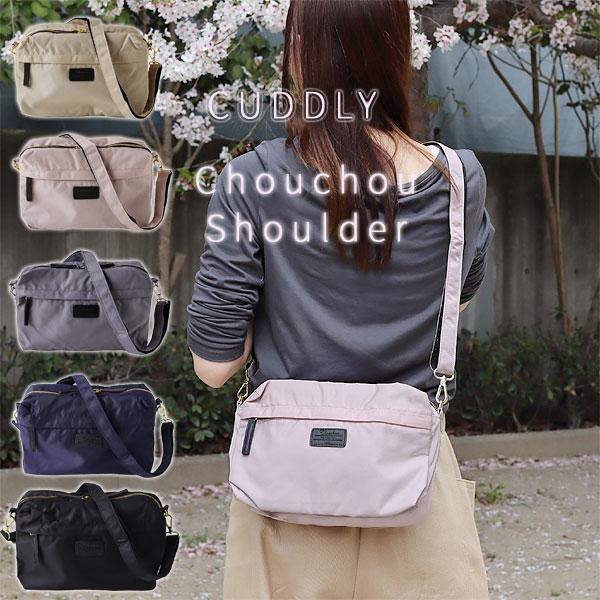 HEMING’S ヘミングス TRAVEL BAG SOLEIL（HEMING'S） ヘミングス ウィークエンドボストンL SOLEIL