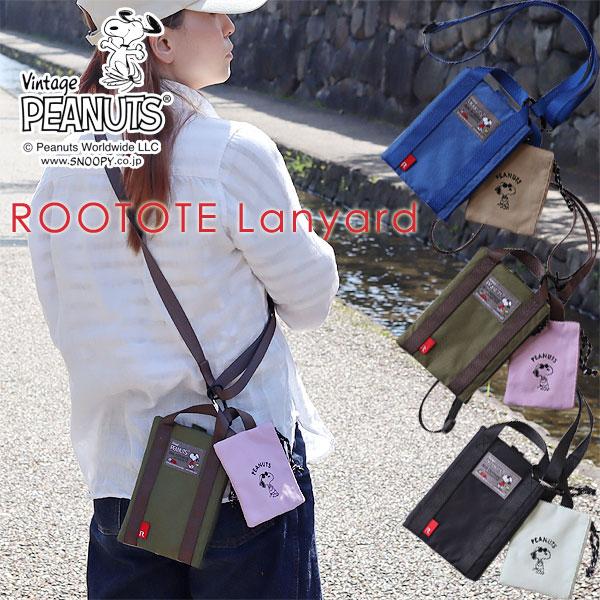 ルートート Lanyard ピーナッツ（SNOOPY スヌーピー JOECOOL