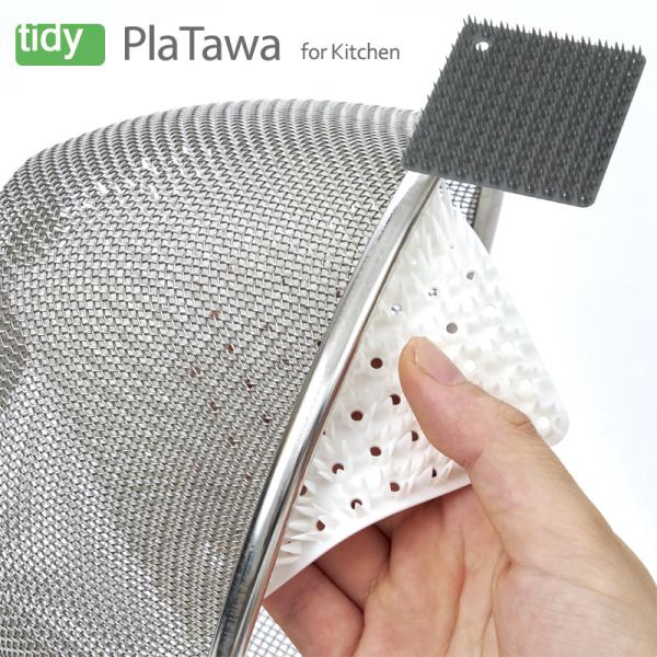 tidy PlaTawa プラタワ・フォーキッチン キッチンブラシ（汚れ落とし シンク周り）
