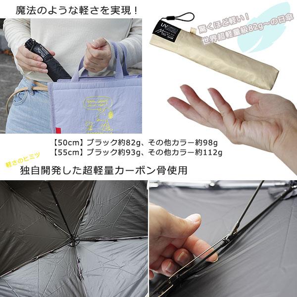 MOONBAT estaa MAGICAL TECH PROTECTION �}�W�J���e�b�N�v���e�N�V�����i���P ���O���J�b�g �I�V�����P ���J���p �Ռ� �ՔM �J�P ���� UV�J�b�g �����j ���i�摜2