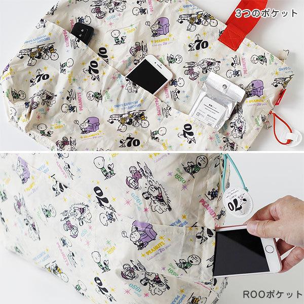Rootote ルートート Flink フリンク Peanuts スヌーピー ショッピングバッグ エコバッグ Buyee Buyee 提供一站式最全面最專業現地yahoo Japan拍賣代bid代拍代購服務 Bot Online