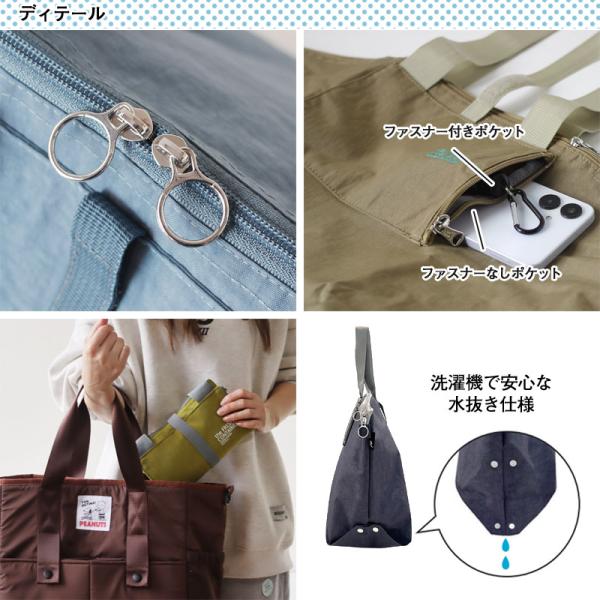 ROOTOTE ���[�g�[�g �T�[���L�[�p�[ �o�����i�ۗ�o�b�O �A�E�g�h�A �G�R�o�b�O�j ���i�摜5